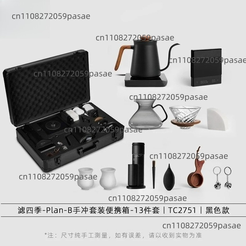 Coffee Equipment Grinder - 손으로 직접 끓이는 커피포트 세트, 전동